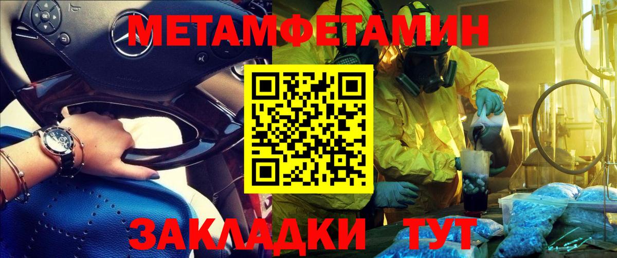Амфетамин VHQ Белгород