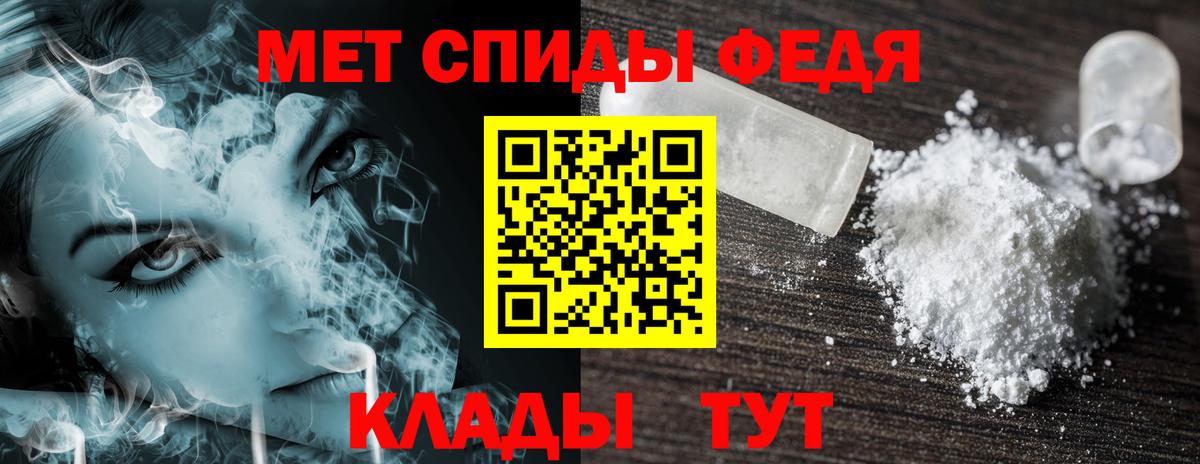 Белгород  АМФЕТАМИН Розовый  Вход с VPN 