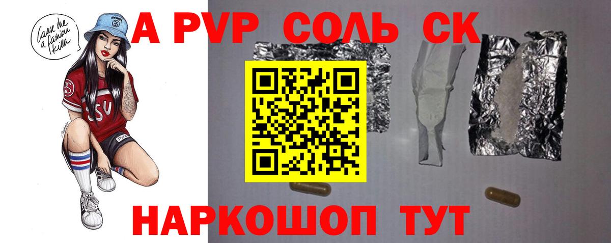 Меф МЯУ МЯУ   МЕТАМФЕТАМИН  Каннабис  Белгород  Гашиш  Вход с VPN 