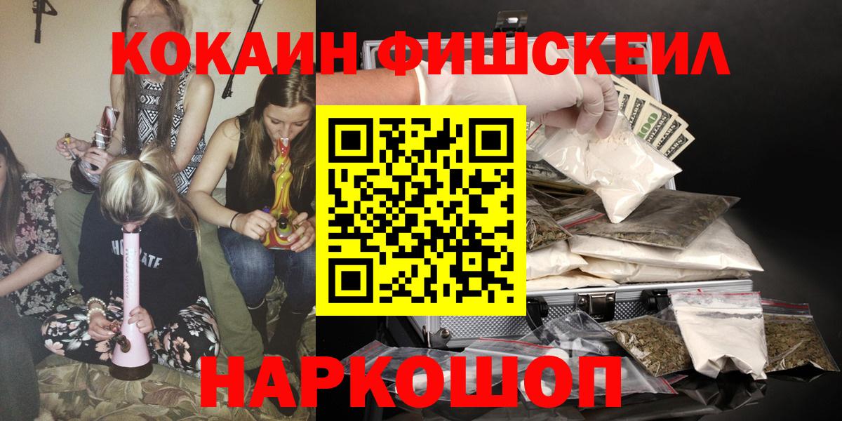 Кокаин Перу  Вход с VPN  Кокаин Колумбийский  Белгород 