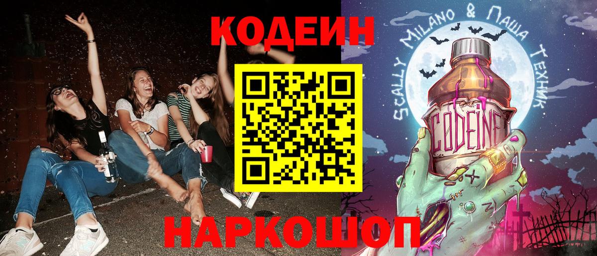 COCAIN Белгород