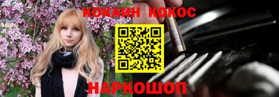 мефедрон Уссурийск