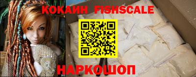 мефедрон Уссурийск