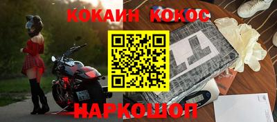 мескалин Чебоксары