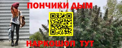 мефедрон Уссурийск