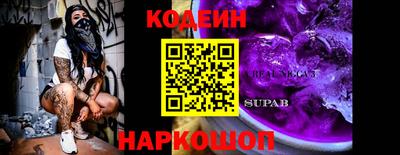 мефедрон Уссурийск