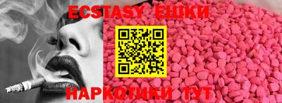 MDMA Premium VHQ Усть-Джегута