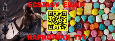 мефедрон Уссурийск