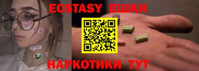 кокаин колумбия Усть-Илимск