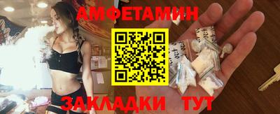 мефедрон Уссурийск