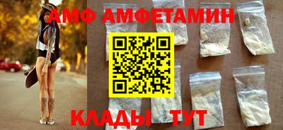 мефедрон Уссурийск