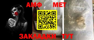 мефедрон Уссурийск