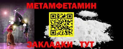 MDMA Premium VHQ Усть-Джегута