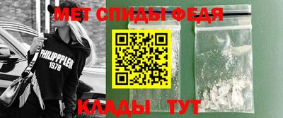 мефедрон Уссурийск