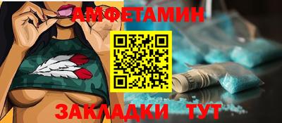 мефедрон Уссурийск