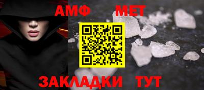 MDMA Premium VHQ Усть-Джегута