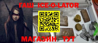 мефедрон Уссурийск
