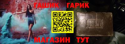 мефедрон Уссурийск