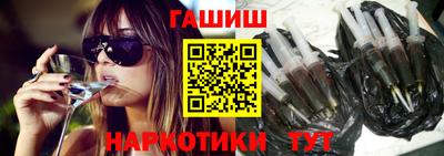 мефедрон Уссурийск