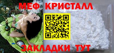 MDMA Premium VHQ Усть-Джегута