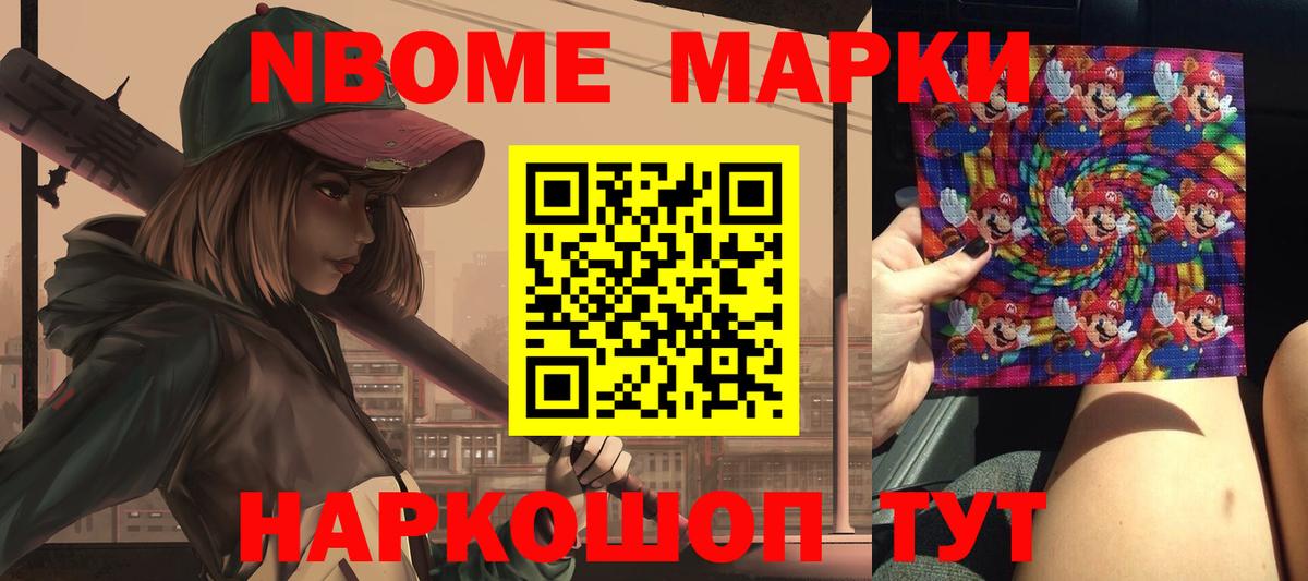 Лсд 25 экстази кислота Белгород