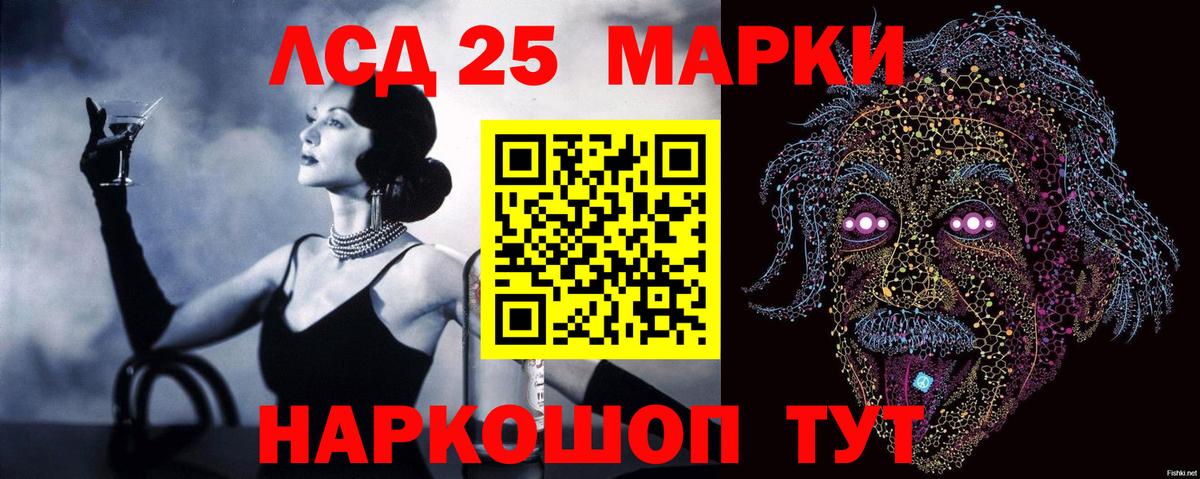 Лсд 25 экстази ecstasy  Вход с VPN  Лсд 25 экстази  Лсд 25 экстази ecstasy  Белгород 