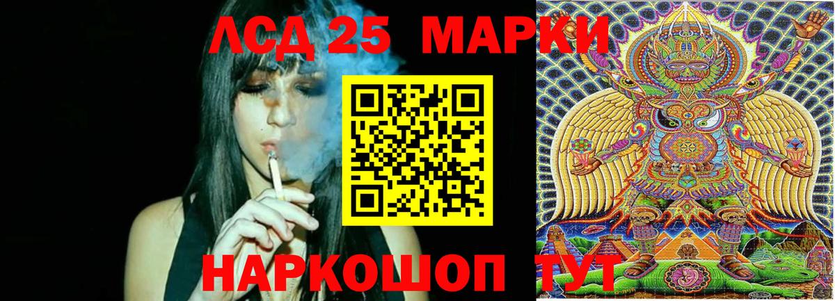 Белгород  Марки 25I-NBOMe 1500мкг  Вход с VPN  Марки 25I-NBOMe 1500мкг 
