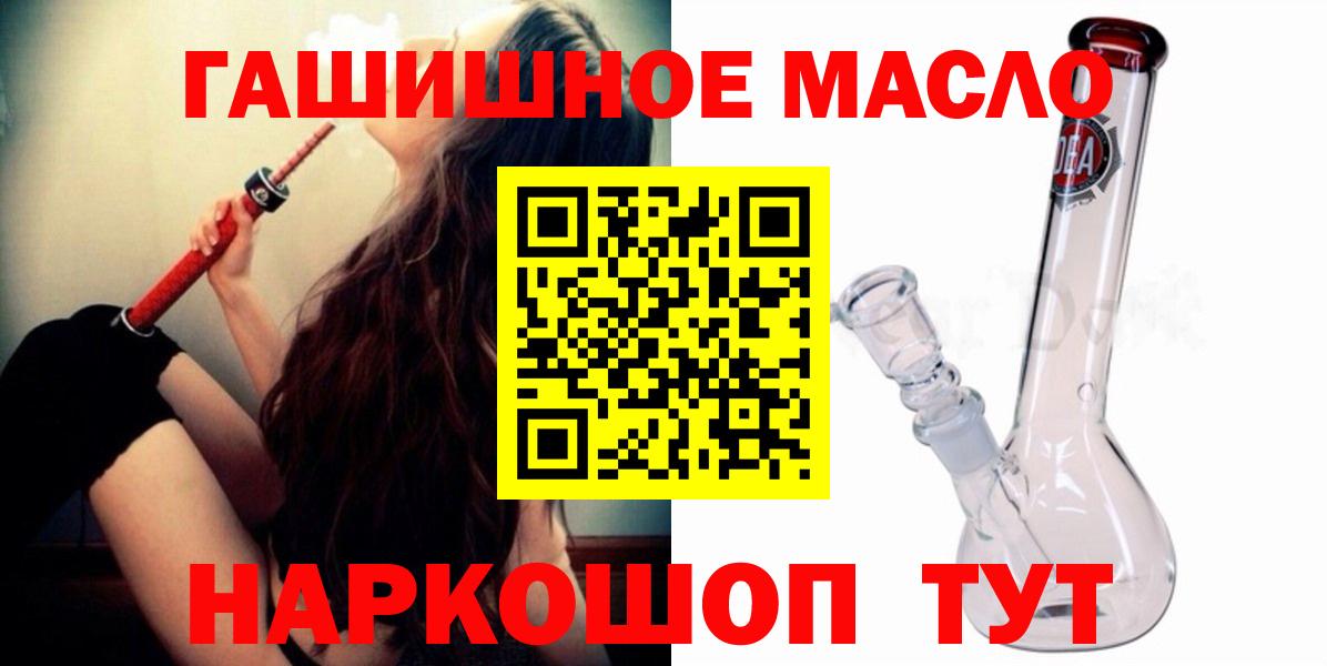 ТГК жижа Белгород
