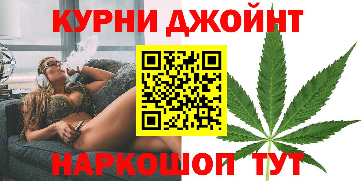 Белгород  МАРИХУАНА ГИДРОПОН  Вход с VPN  Шишки марихуана ГИДРОПОН  Бошки марихуана ГИДРОПОН 